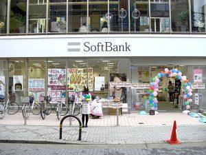 SoftBank