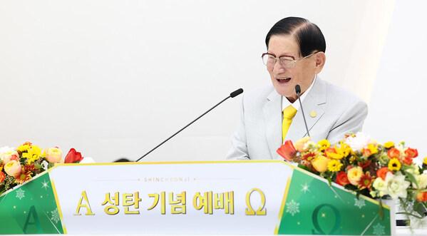 Shincheonji Suwon Church Holds Christmas Celebration Worship: Reflecting on the Meaning of Jesus' Bloodshed, Who Came in the Flesh 2,000 Years Ago