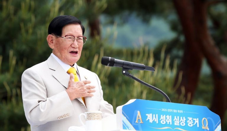 Shincheonji